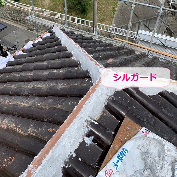 棟瓦の取り直しで使用しているシルガード