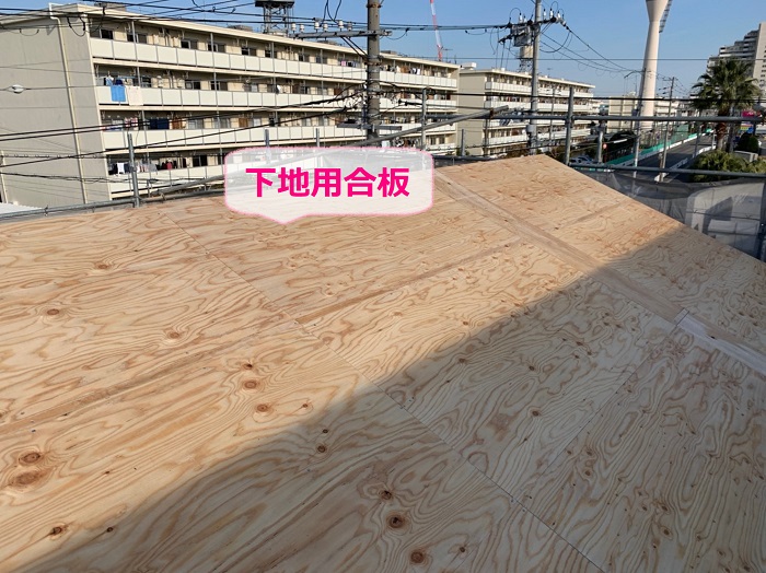 ルーガ雅を用いた積水瓦リフォームで下地用合板を貼った様子