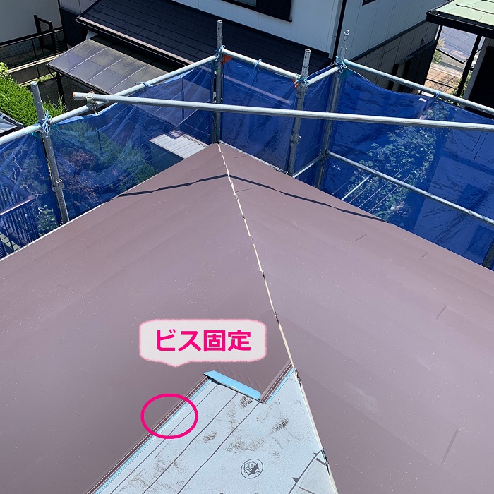 長期保証の屋根カバー工事で屋根材をビス固定