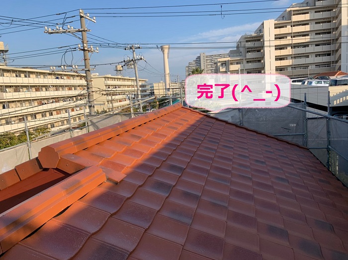 明石市での積水瓦リフォーム完了