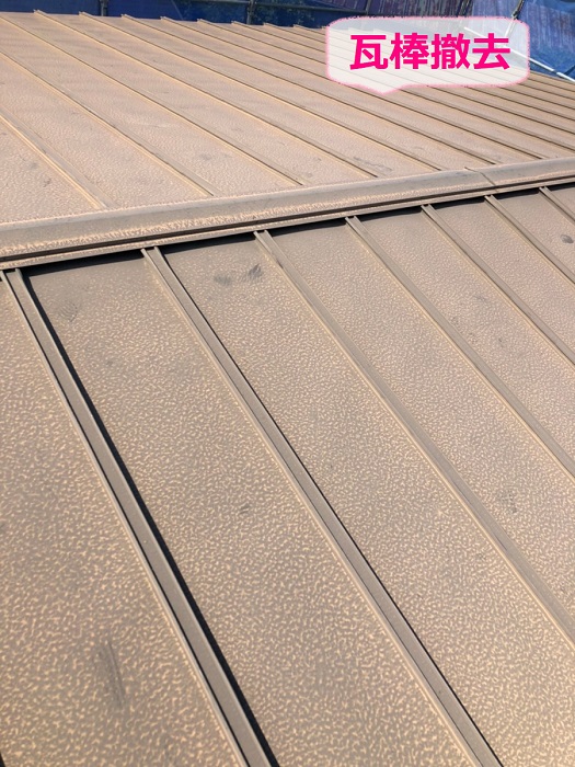瓦棒屋根撤去