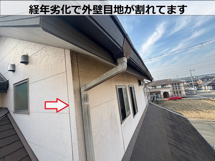 経年劣化でひび割れた外壁目地