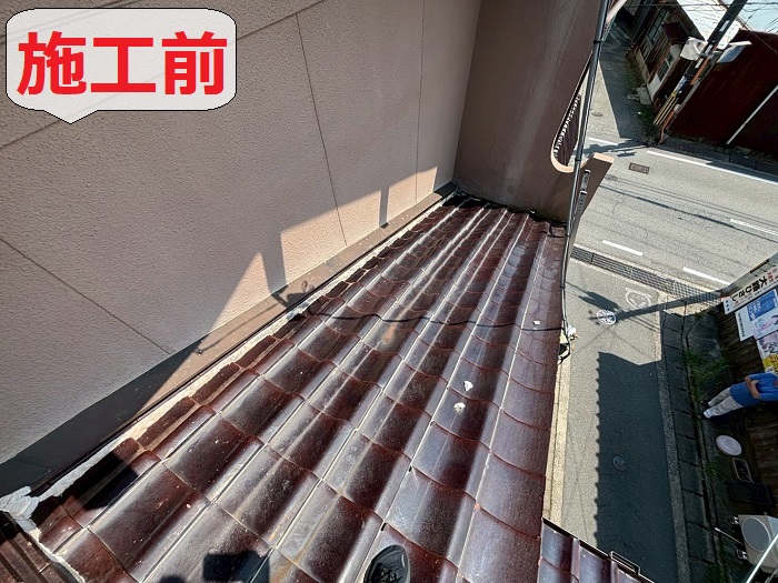 瓦屋根からの雨漏り修理前