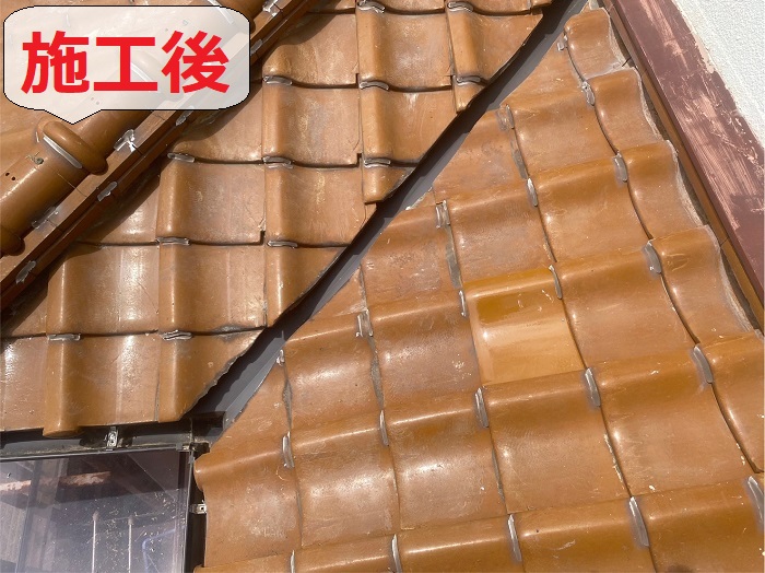 瓦屋根からの雨漏り修理後
