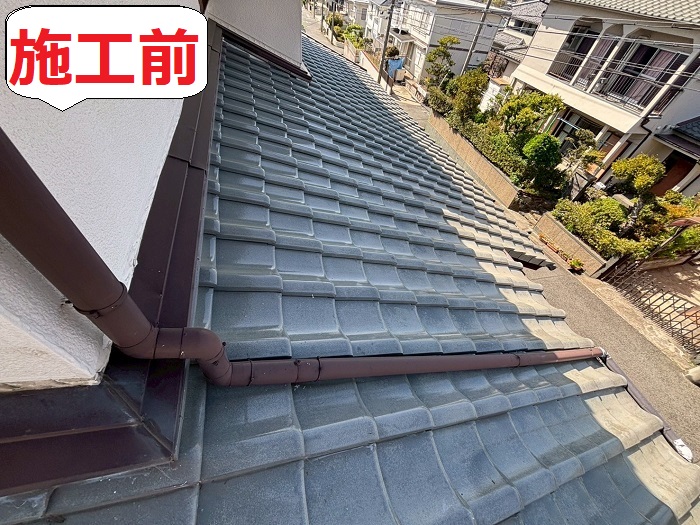 瓦屋根からの雨漏り修理前