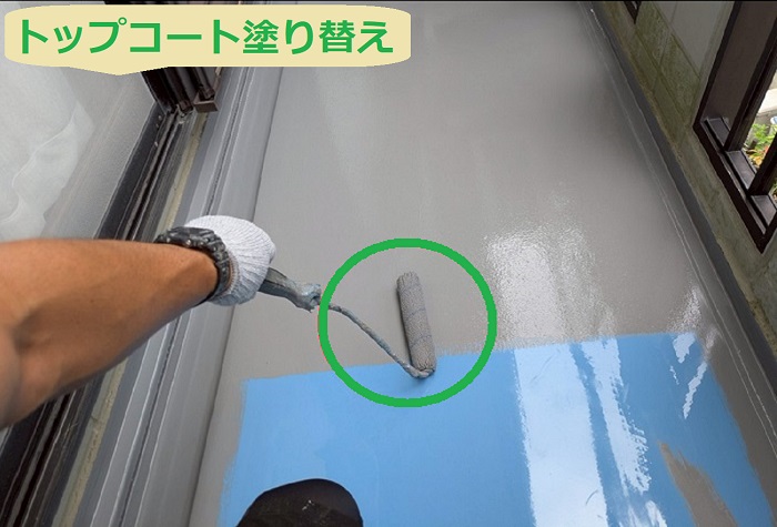 神戸市須磨区でハウスメーカー戸建てのバルコニー防水改修を行う現場でトップコート塗り替え