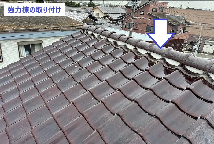 市川町の皆様へ瓦屋根の耐震性を高めるための補修工事で新しい棟瓦取り付け