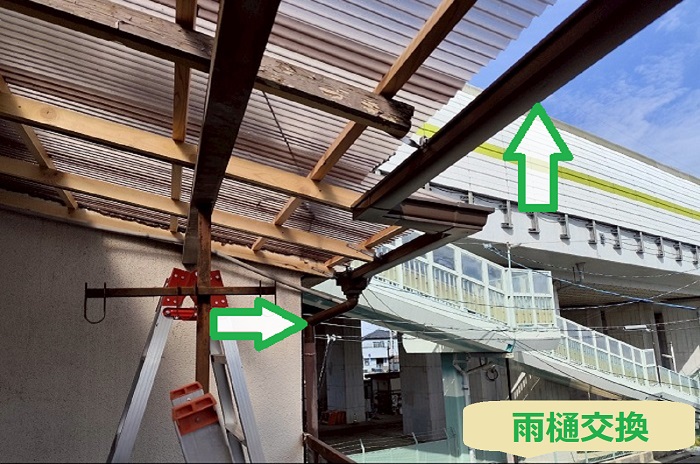 宝塚市でバルコニー屋根リフォームを行う現場で雨樋交換