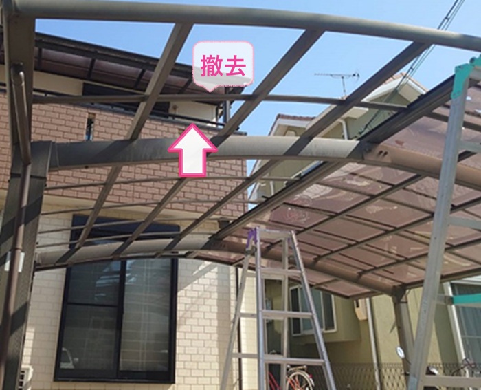 2台用カーポート屋根交換で既存のアクリル板を撤去している様子