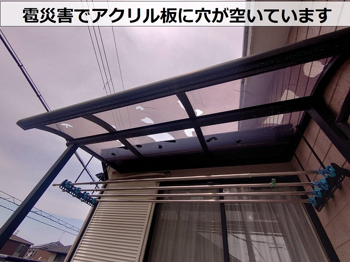 雹災害でベランダ屋根に穴が空いている様子