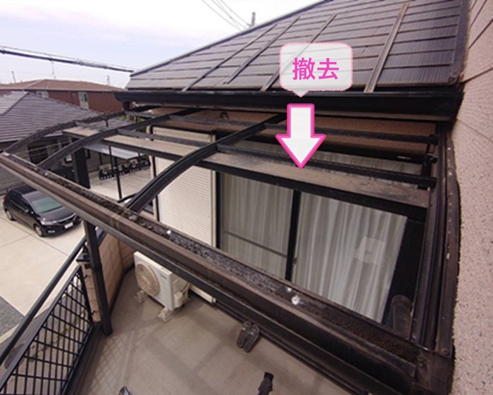 ベランダ屋根のパネル交換で穴の開いたアクリル板を撤去している様子