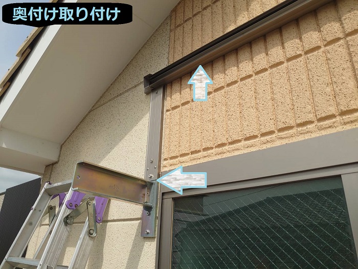 神戸市垂水区でベランダ屋根にスピーネR型の新設工事を行う現場で奥付取り付け