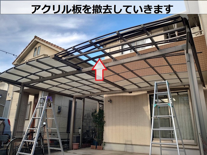 2台用アーチ型のガレージ屋根を撤去している様子
