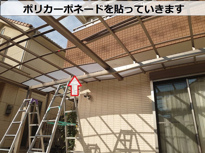 明石市で2台用アーチ型のガレージ屋根をポリカーボネートへ貼り換えでポリカーボネート貼り