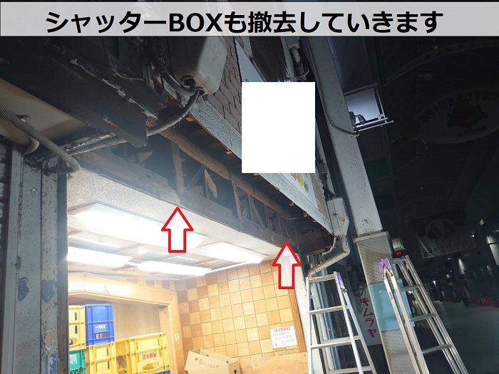 神戸市灘区の商店街で手動式2分割シャッター交換の費用紹介をする現場でシャッターBOX撤去