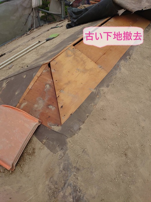 三木市の屋根工事で古い下地を撤去している様子