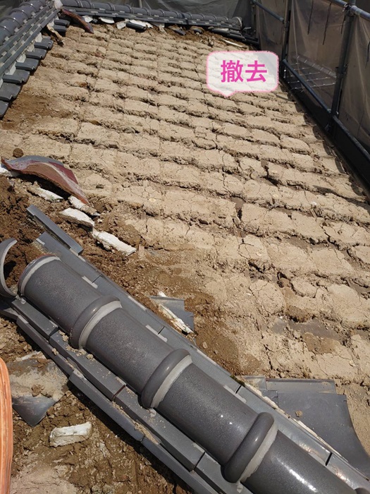 三木市で屋根工事する劣化した屋根瓦を撤去している様子