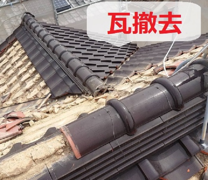 屋根葺き替え工事でルーガ鉄平へ葺き替えた現場で瓦撤去