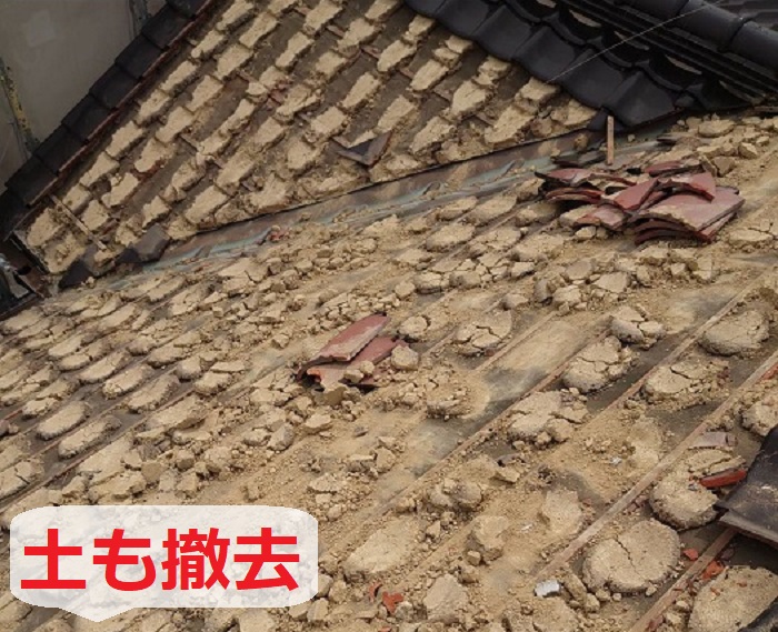 屋根葺き替え工事でルーガ鉄平へ葺き替えた現場で土撤去