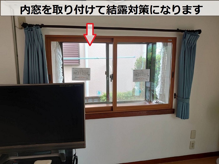 明石市で内窓工事で先進的窓リノベ２０２５年の補助金を申請する工事の施工後の出窓