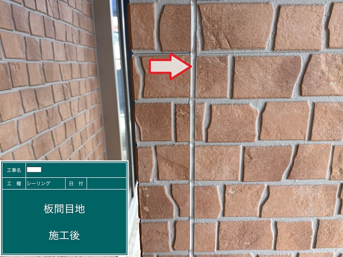 加古川市でオートンシーランドを使用して外壁目地のシーリングを打ち替える前の様子