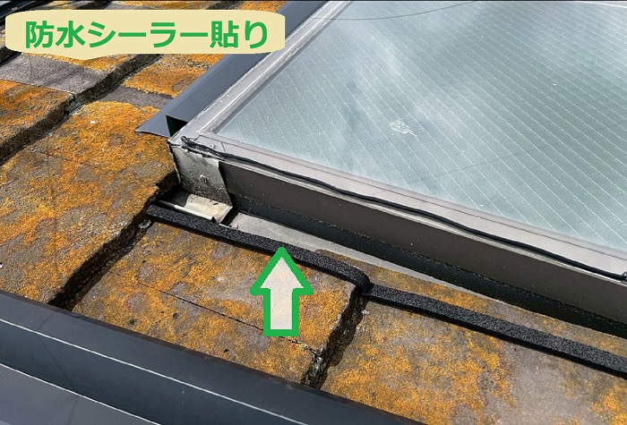 加古郡稲美町で板金工事の見積書公開を行う現場で防水シーラー貼り