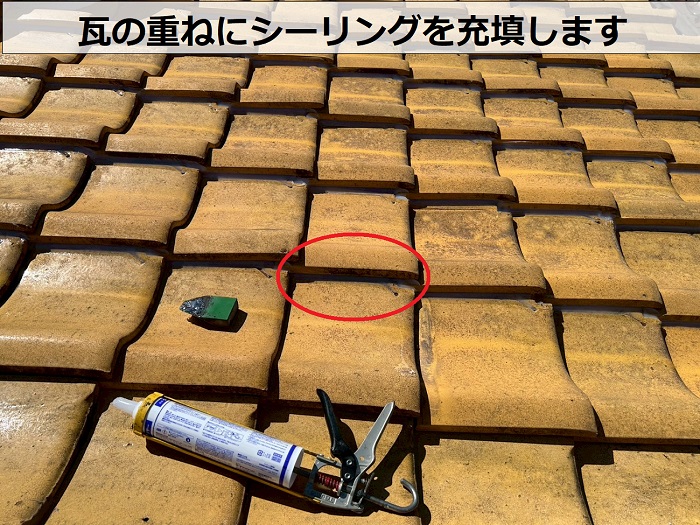 伊丹市で瓦屋根のズレ止め補修としてラバーロック工法でシーリング充填