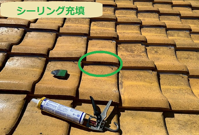 伊丹市で切妻瓦屋根に足場なしでラバーロック工法する現場でシーリング充填