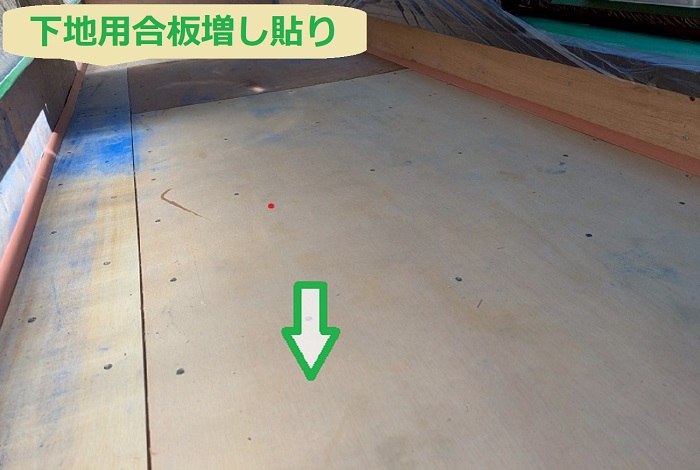 下地用合板増し貼り