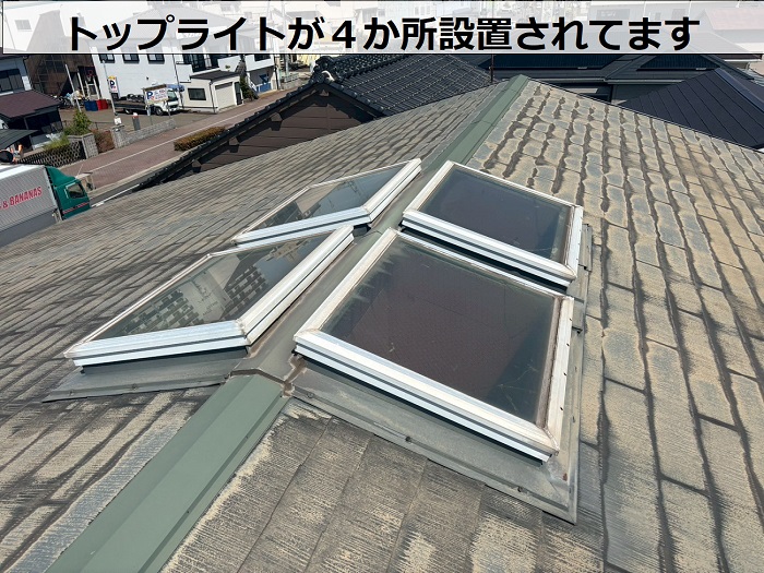 ４か所のトップライト