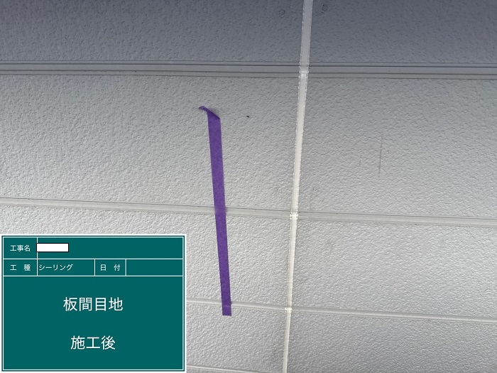 小野市でオートンイクシードを持ちて外壁サイディング目地の打ち替えを行った後の様子