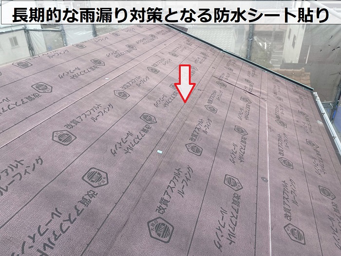 神戸市長田区で3階建て屋根カバー工事でスーパーガルテクトのシェイドブラウンを使用する現場で防水シート貼り