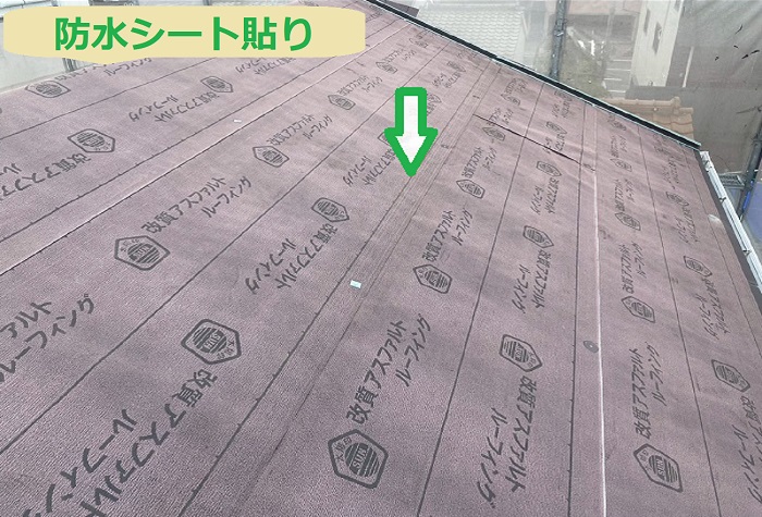 神戸市長田区で面積51㎡の切妻棟違いの屋根カバー工法を行う現場で防水シート貼り