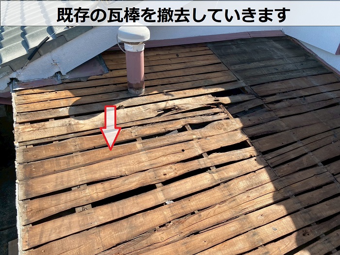 尼崎市で優良業者が瓦棒から立平へ葺き替え工事を行った現場で撤去作業