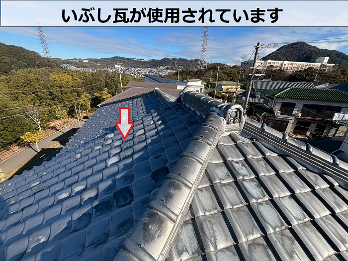 雨漏り点検を行なう瓦屋根