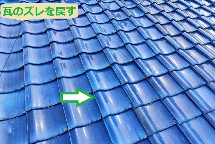尼崎市で切妻陶器瓦のズレ止め補修を足場なしで行う現場で瓦のズレ戻し
