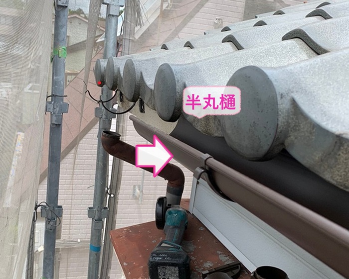 雨樋の補修工事で新しくパナソニック製の半丸雨樋を取り付けている様子
