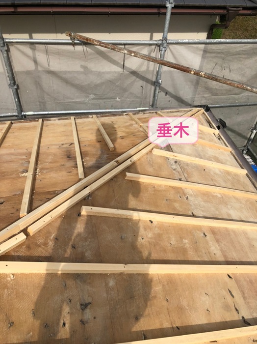 三木市の屋根工事で垂木を取り付けている様子