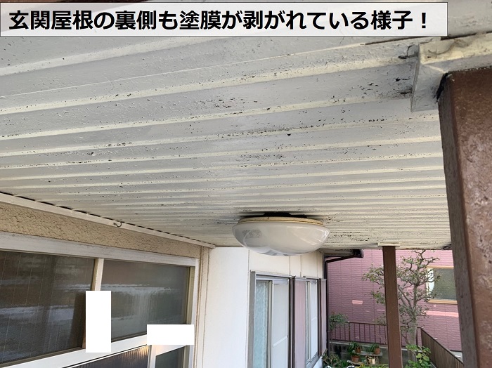 玄関屋根の裏側も塗膜が剥がれている様子