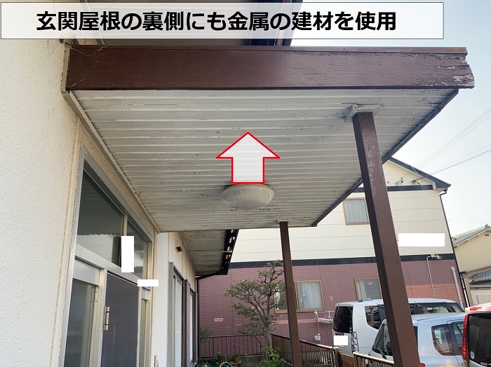 玄関屋根の裏側