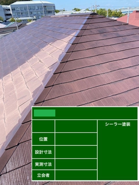 下塗りをしている様子