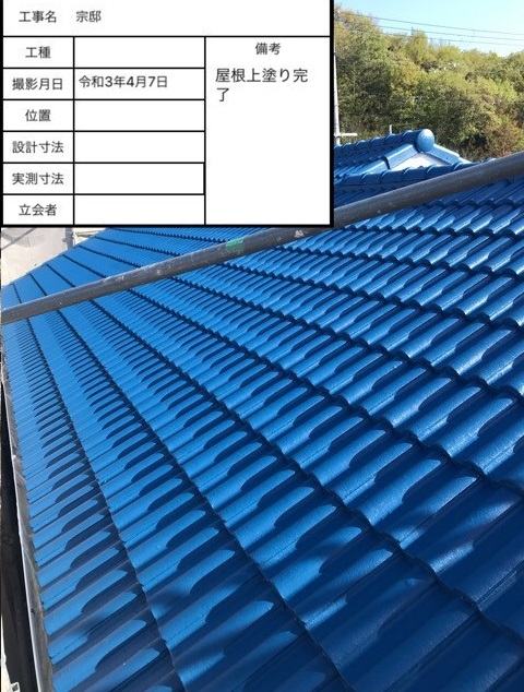 加古川市での断熱屋根塗装が完了した様子