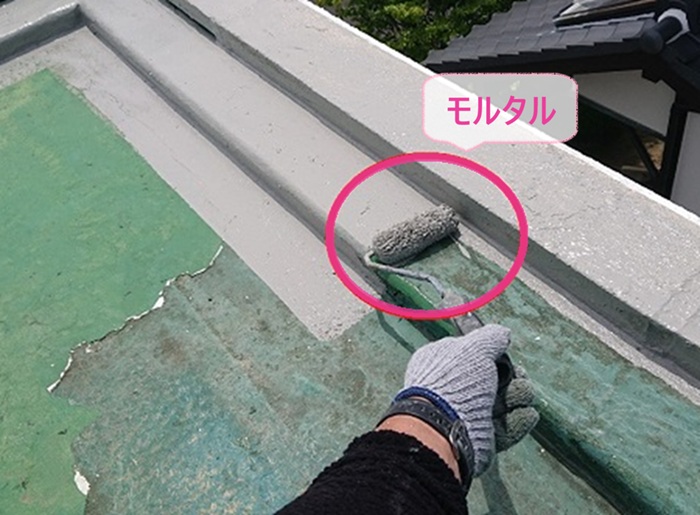 陸屋根の防水リニューアルでモルタルを塗っている様子
