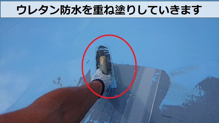 陸屋根防水工事でウレタン防水を重ね塗り