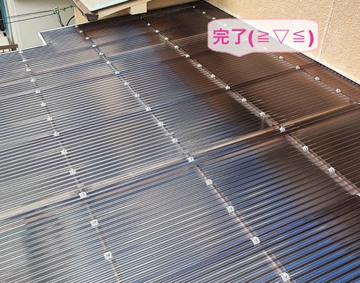 神戸市兵庫区でテラス屋根のポリカ板交換が完了した現場の様子