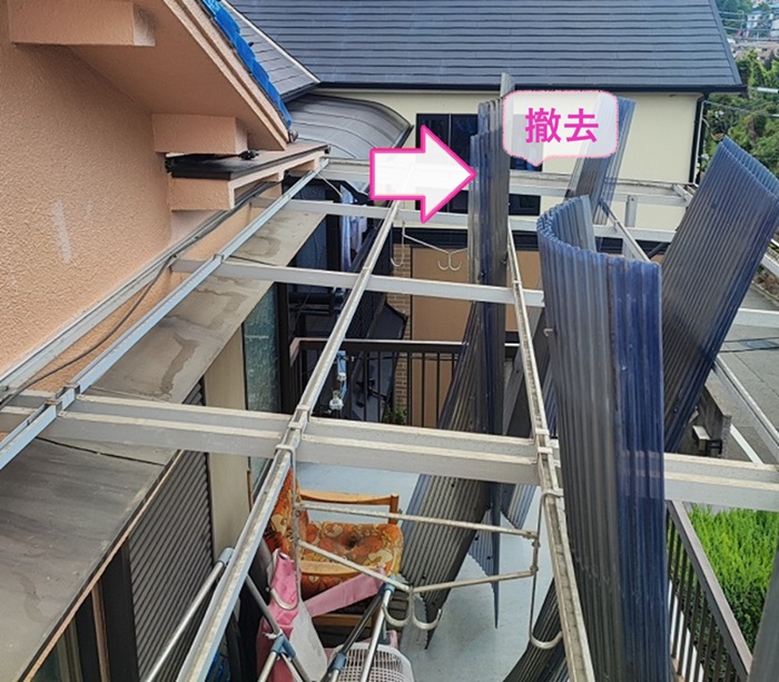 テラス屋根のポリカ板交換で既存の波板を撤去している様子