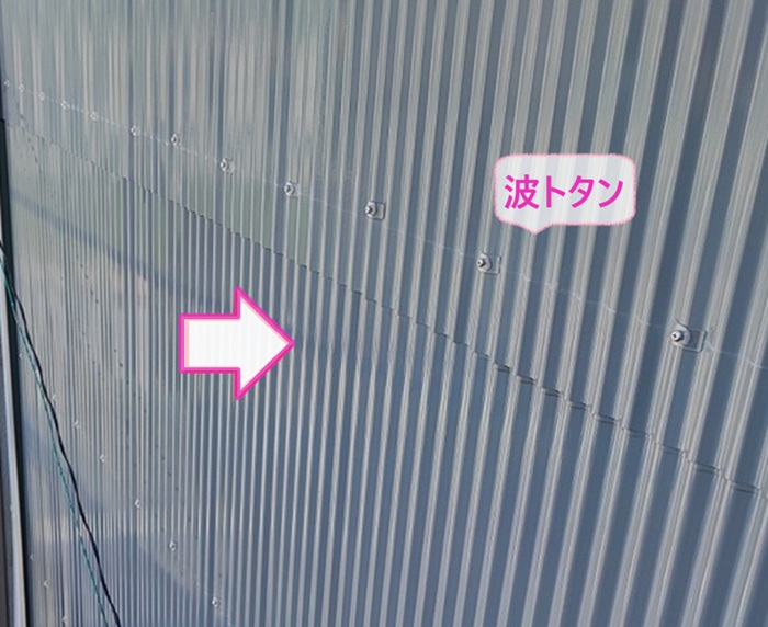 モルタル壁の改修で外装に波板金を取り付けている様子