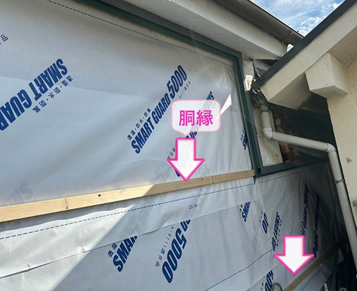 神戸市須磨区の外装の改修工事で下地となる胴縁を取り付けている様子