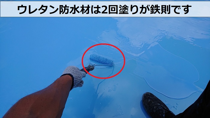 塩ビシート防水のメンテナンス工事でウレタン防水を中塗りしている様子