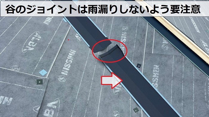 SGL鋼板屋根材を用いた屋根カバー工事で谷を取り付けている様子